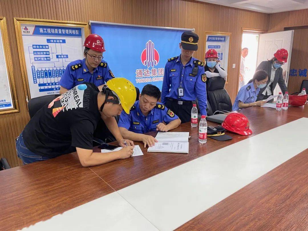 实施综合查一次组团执法探索建筑工地监管新模式