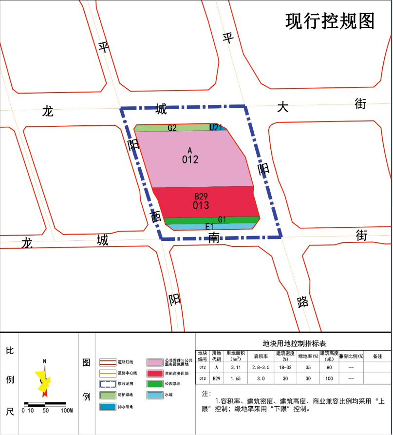 太原龙城大街这个黄金地块变成居住用地了