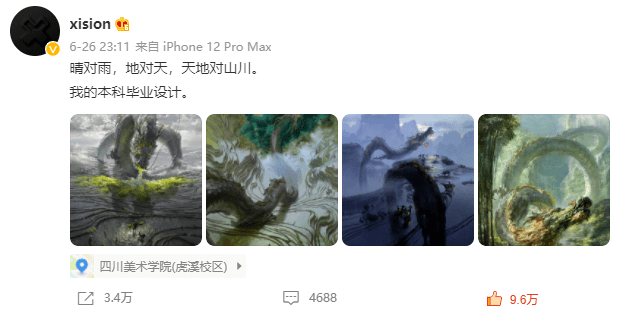 @xision|大四学生燃爆全网！网友：未见神明，却睹神迹