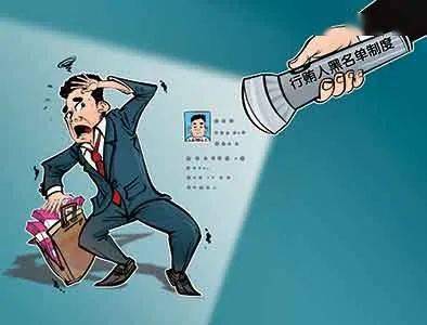 行贿围猎者总是振振有词优化营商环境绝不能让反腐败留死角