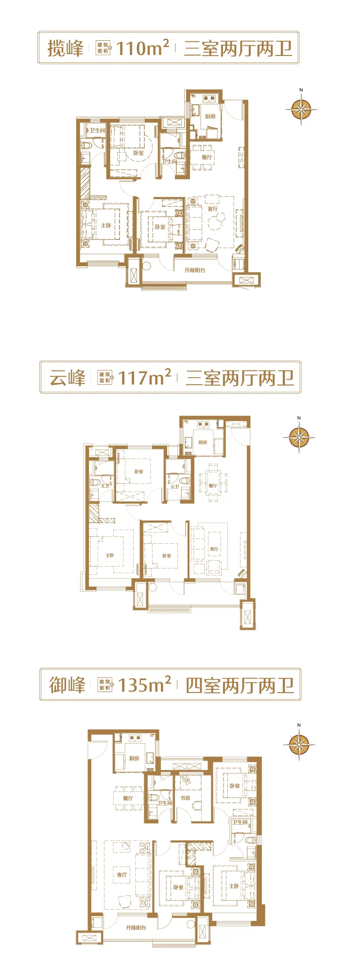 掌声响起日照中骏世界城周边利好不断