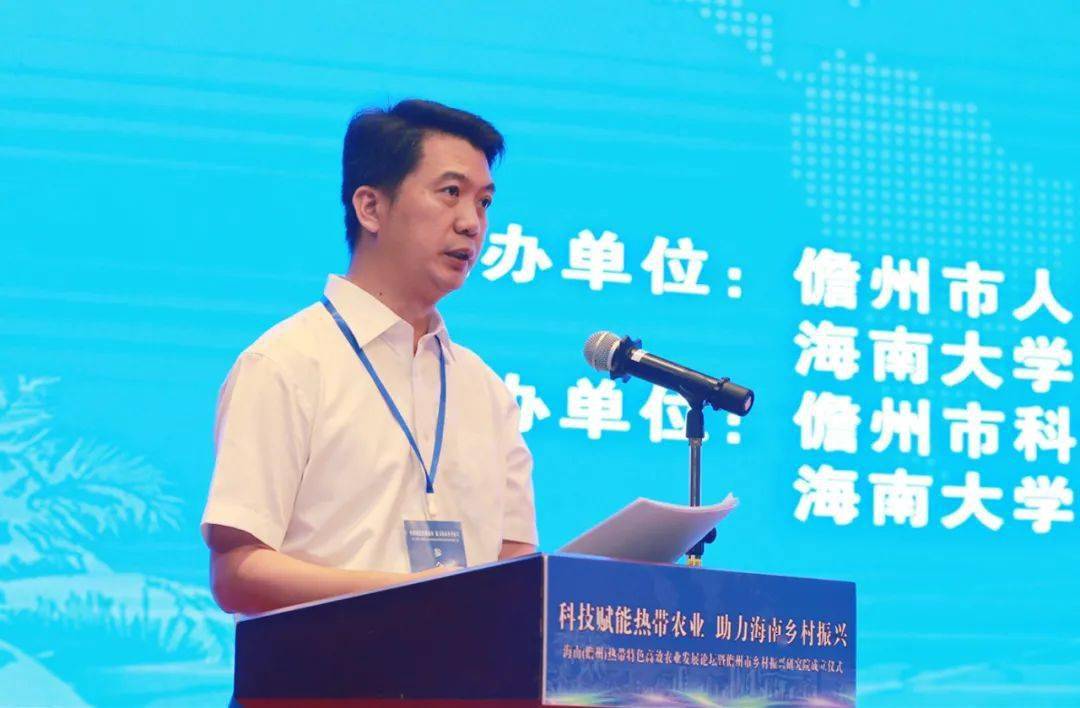 副市长吴振兴主持启动仪式.副市长吴振兴主持启动仪式.