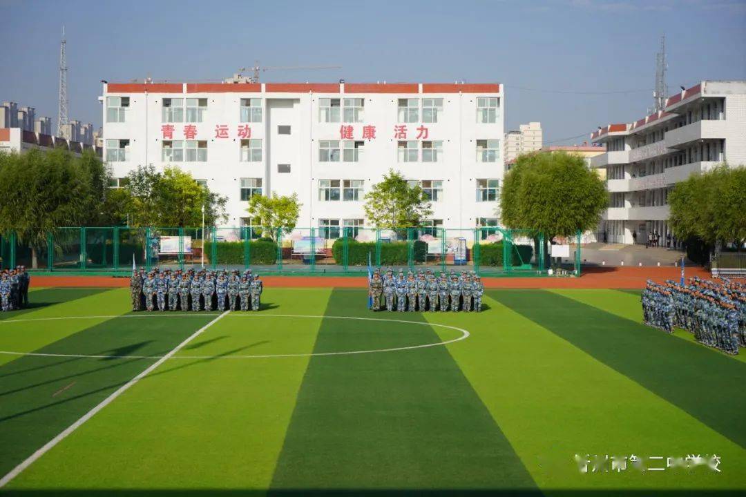忻州二中隆重举行2021级新生军训汇报表演暨总结表彰大会