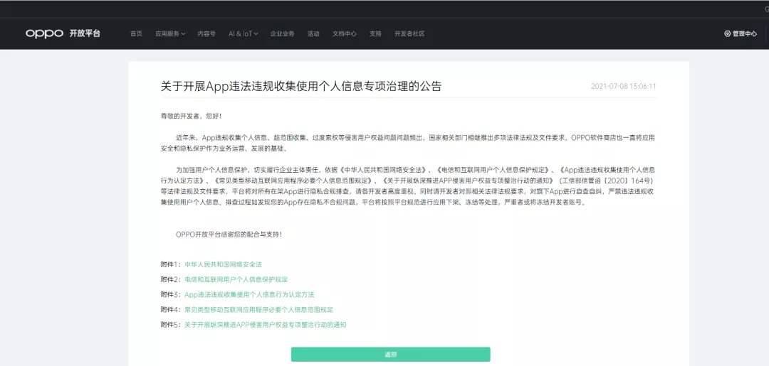 87e8758cabde4e97ac620596a4b5e647.png
