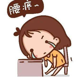 经期腰痛捶捶就舒服了 医生 快住手 子宫