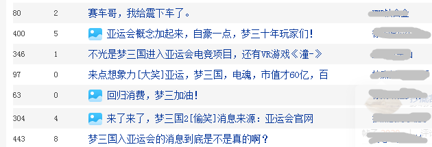 网络|9月已涨超30%，60亿市值游戏股又喜迎“亚运会”概念，股民沸腾了！公司深夜打“镇静剂”...