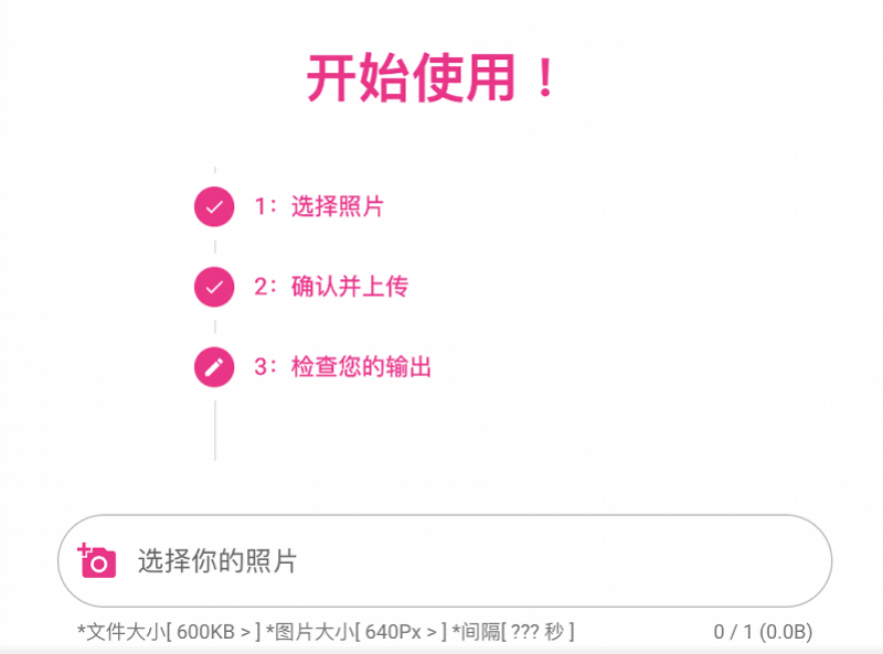 梦想成真|又见深度伪造色情网站！自称专注于“让人类的梦想成真”