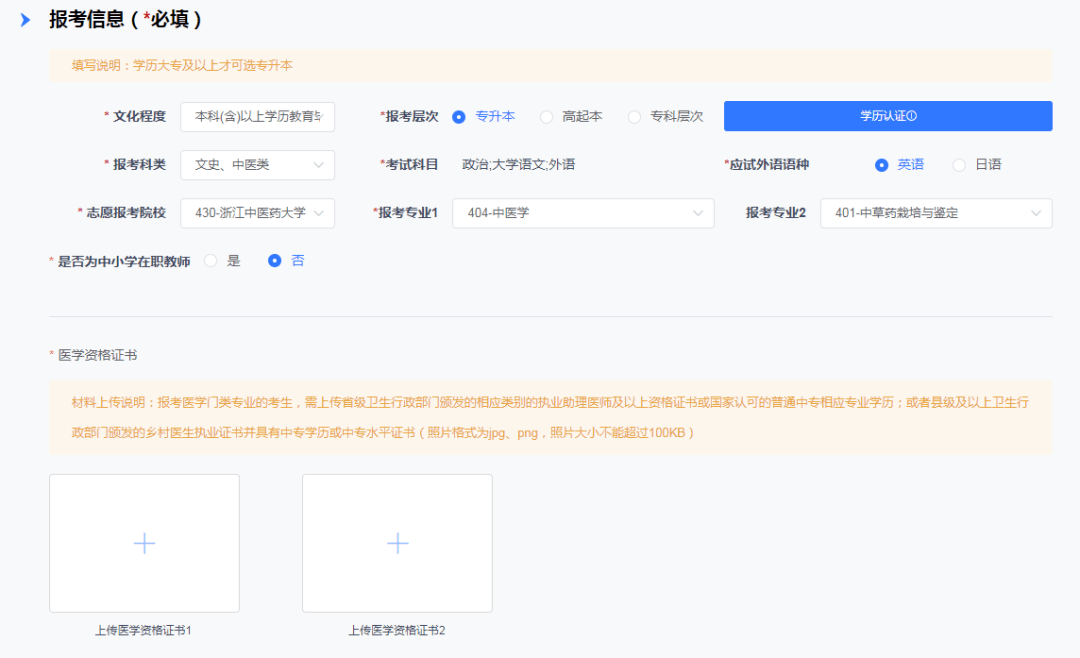 江苏省艺术考生号查询_济南外国语省招考试考生数量_江苏艺术省二本分数线