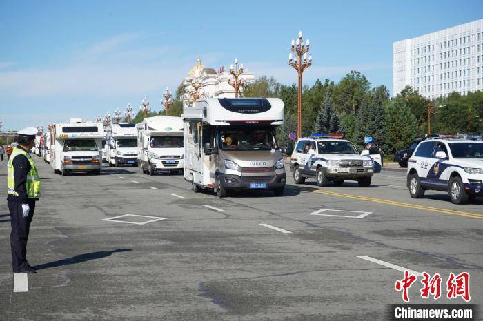 “一路向北·自驾兴安”大兴安岭自驾穿越活动鸣枪发车