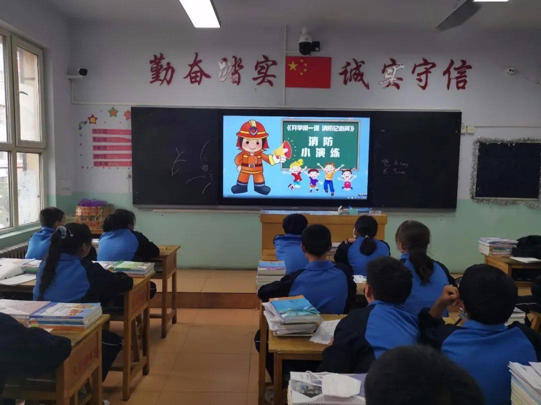 西宁市中小学生收看全国消防安全网络公开课