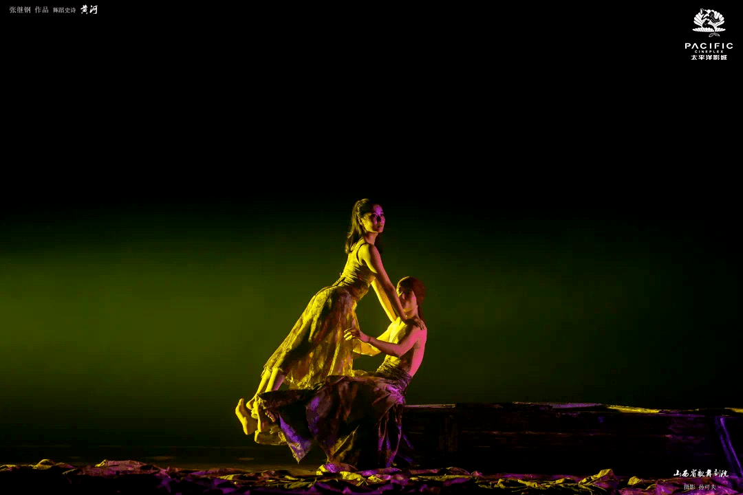 九曲黄河万里沙小太带你感受生命之河的舞蹈史诗