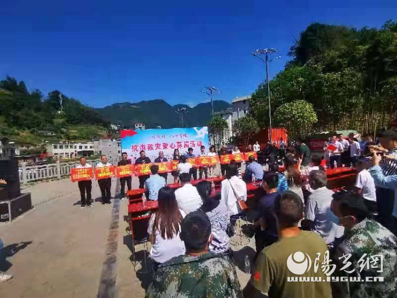 紫阳县高桥镇收到60余万元捐赠助力灾后重建