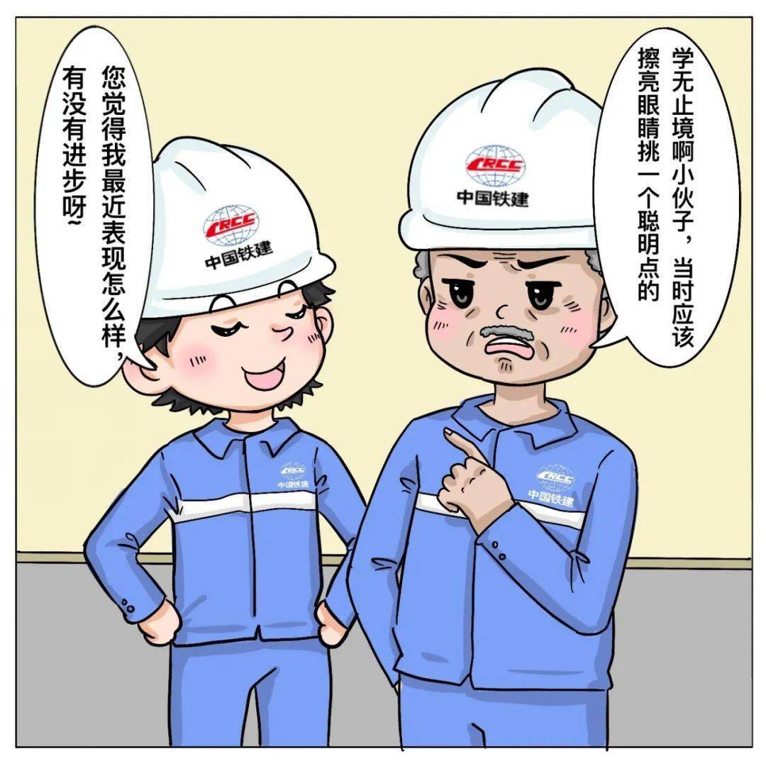 "他说:"道路千万条,安全第一条,师傅仔细的教我佩戴安全帽第一天去