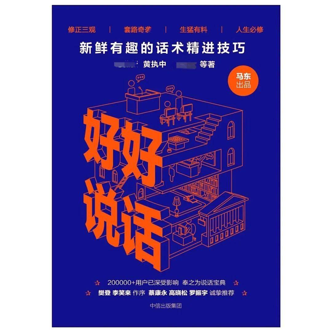 啥是美团高管 152554d619644005bee8942d7f7e28df.jpeg