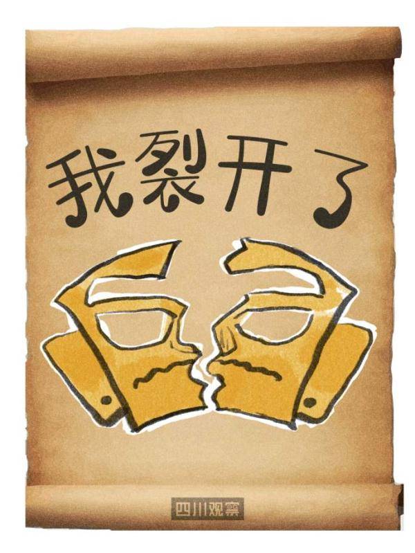 青铜|三星堆文物表情包上“新” 赶紧收藏