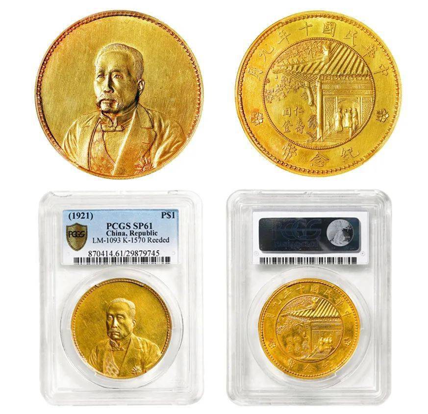 艺术|9月11日至12日，西泠拍卖沈阳公开征集藏品