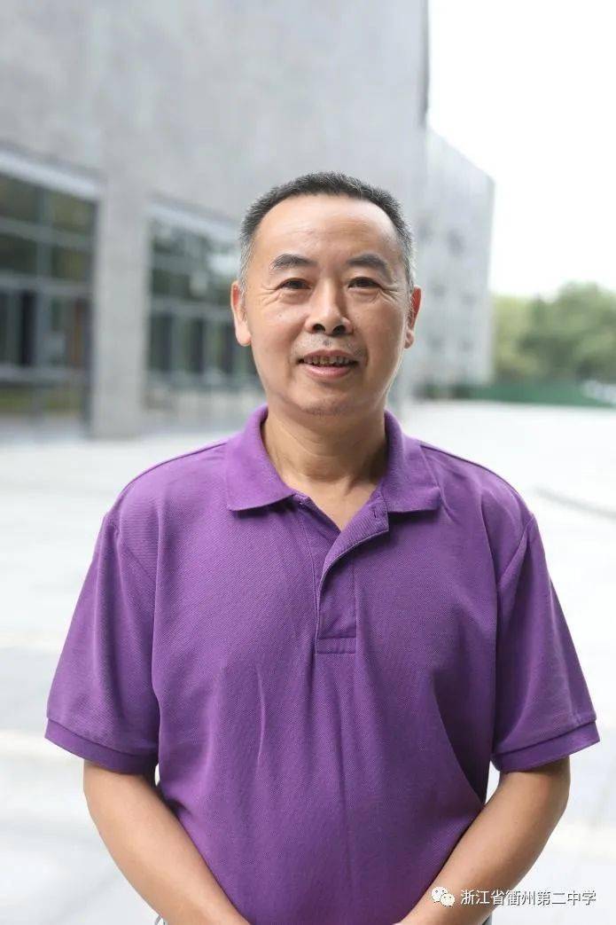 光辉岁月,致敬芳华!衢州二中荣休教师(一)