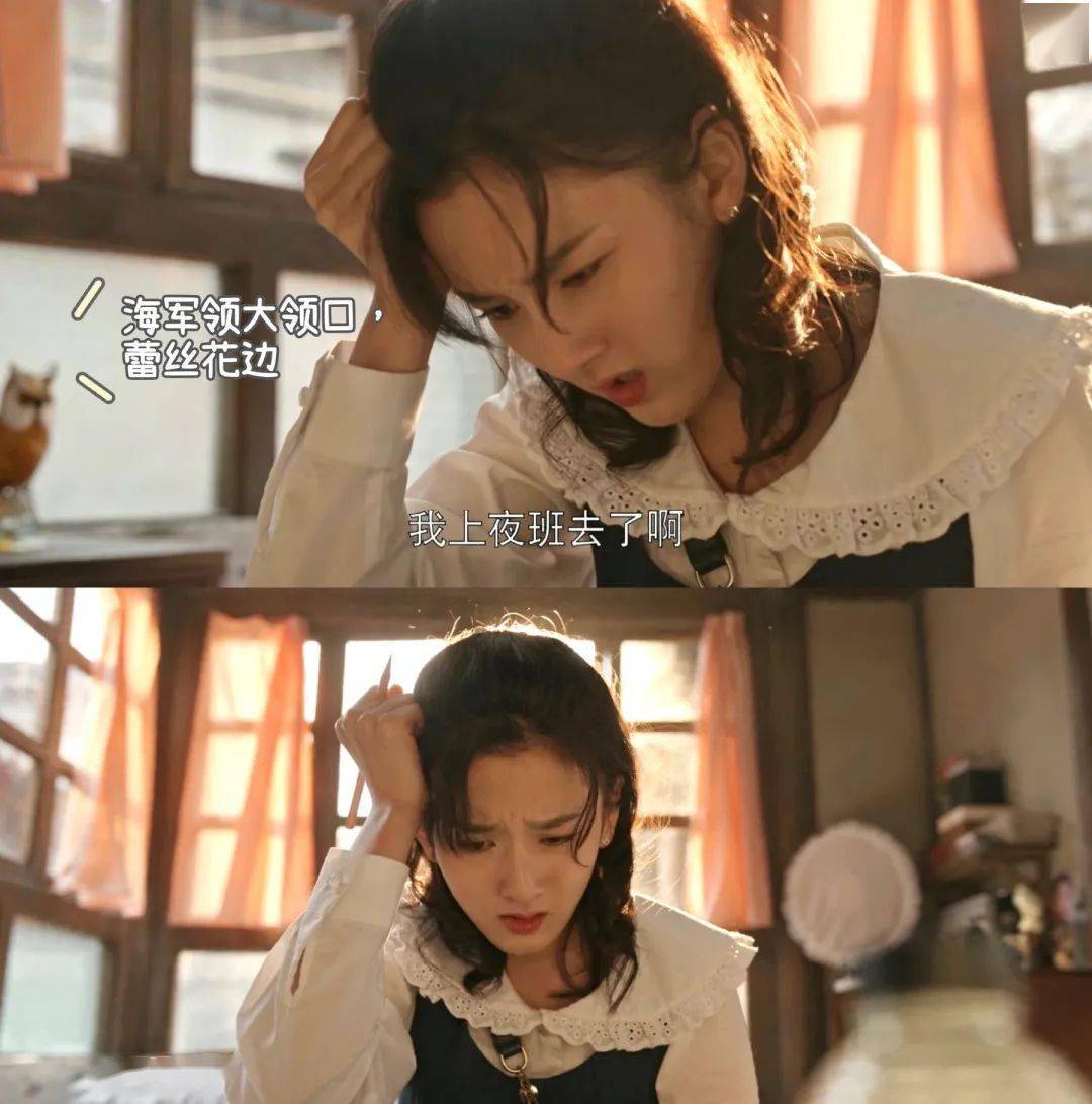 角色|乔家儿女意难平,可能是复款搭种草太多之故