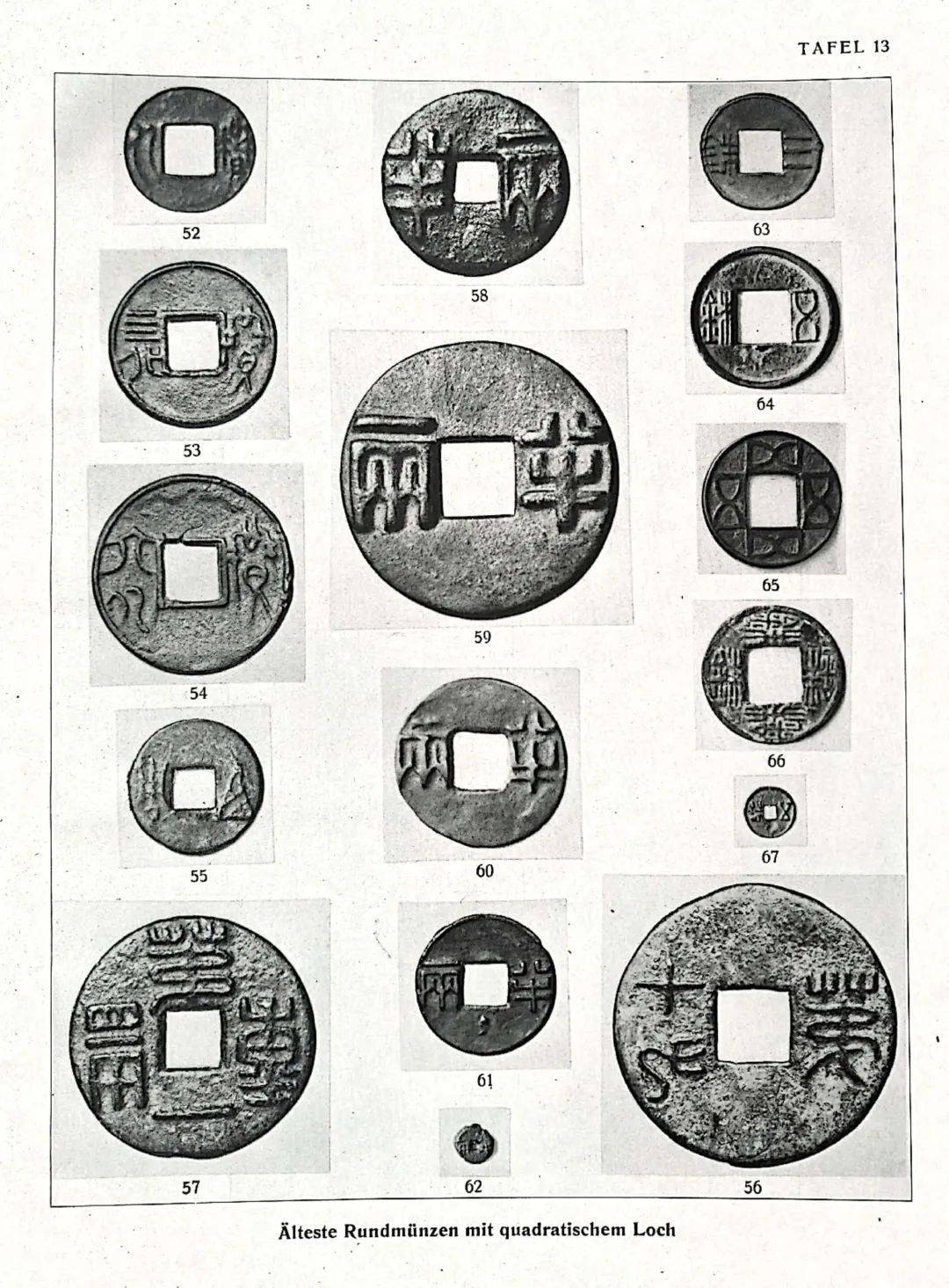 最古老的方孔圆钱方孔圆钱成为中国古代钱币的主要形状.