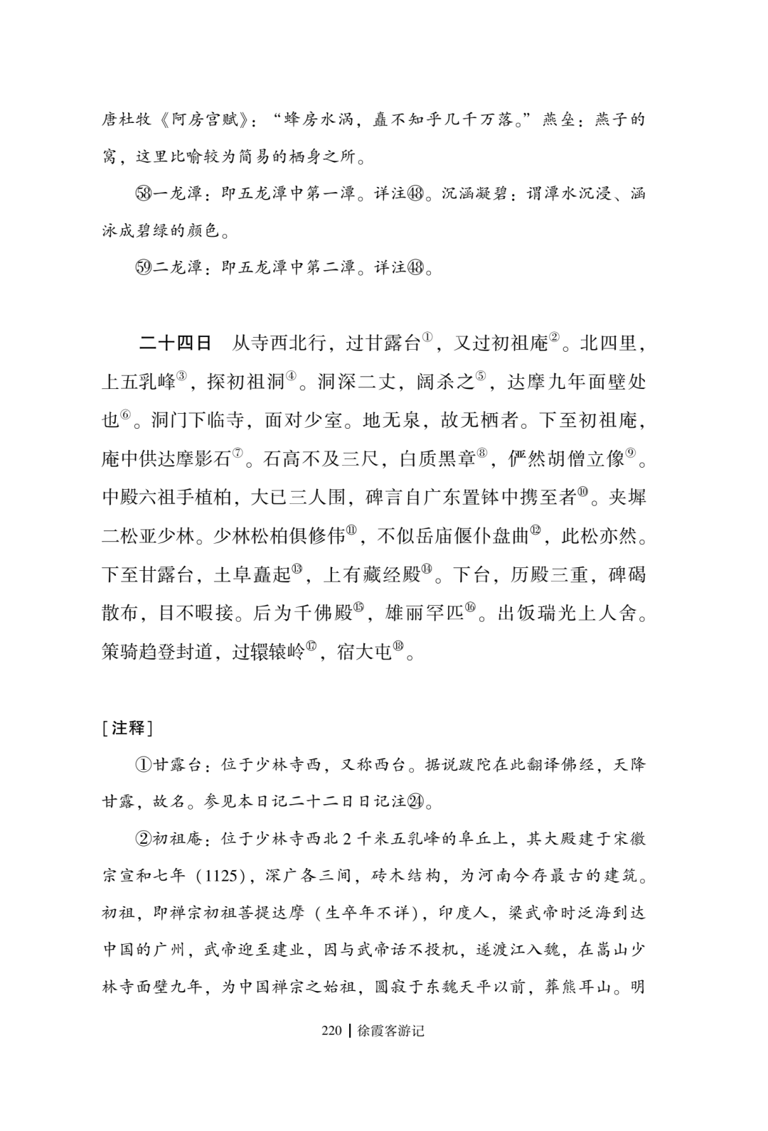 57a9023aa1644ae9b35b8ae488a49eee.png
