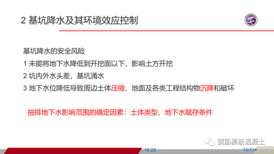 6f02de7f59234d0e91161a8bc42c3822.png