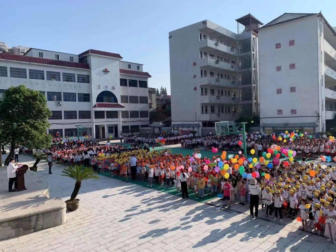 领航新起点争当好少年武穴市实验小学沿江校区举行2021年秋开学典礼