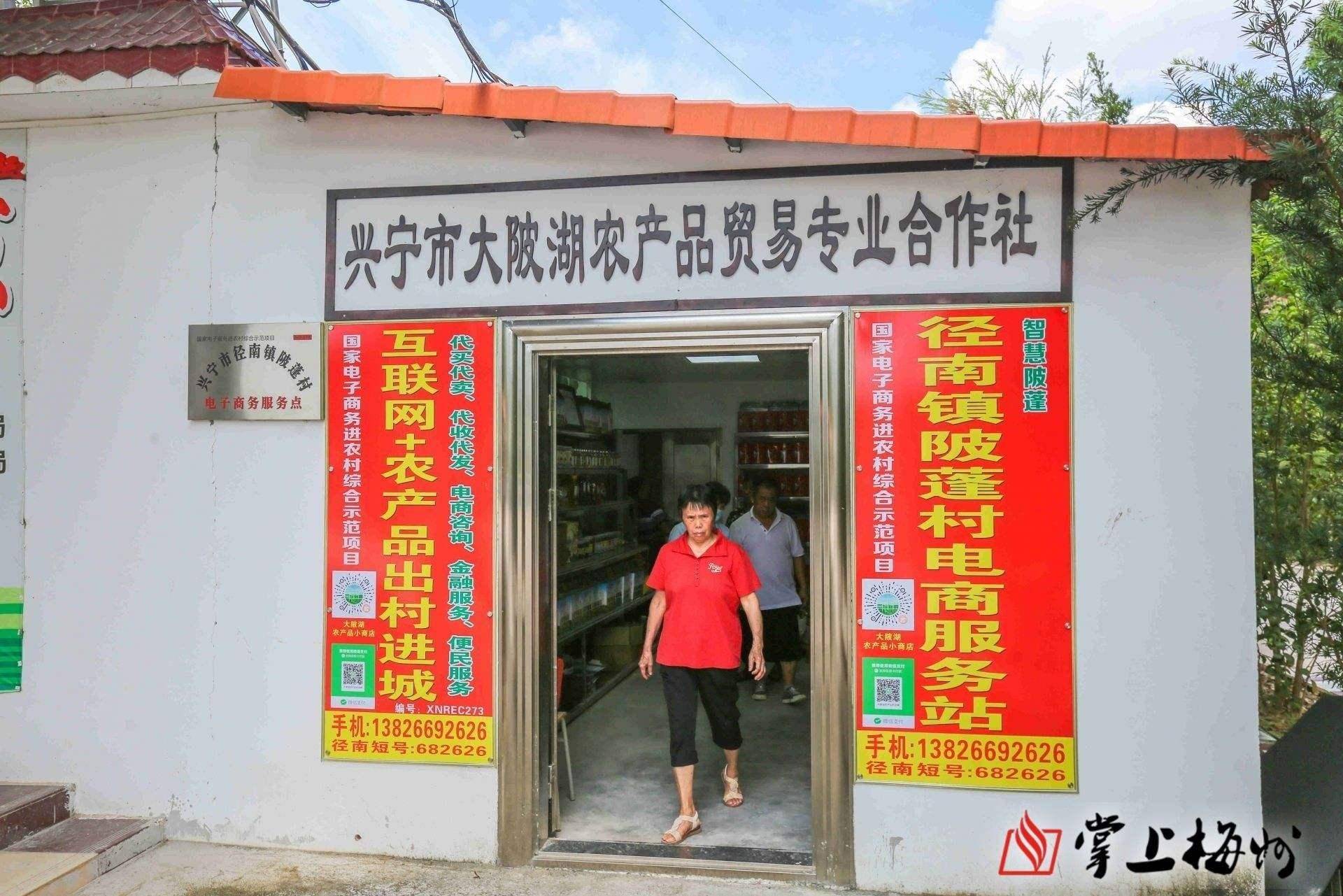 平台|“走，上村委，找机器人！” 兴宁这个“智慧村”有律师机器人来助阵