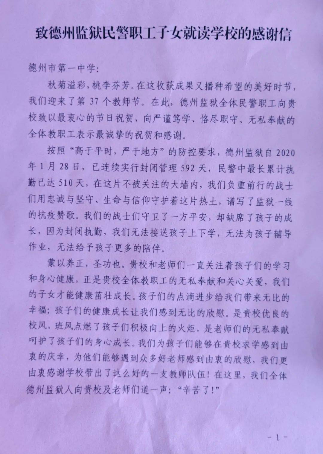 园丁简谱_小园丁儿歌简谱(2)