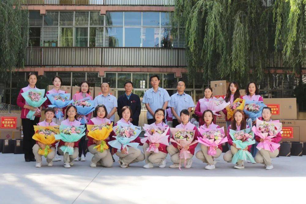 公司召开2021年教师节表彰会