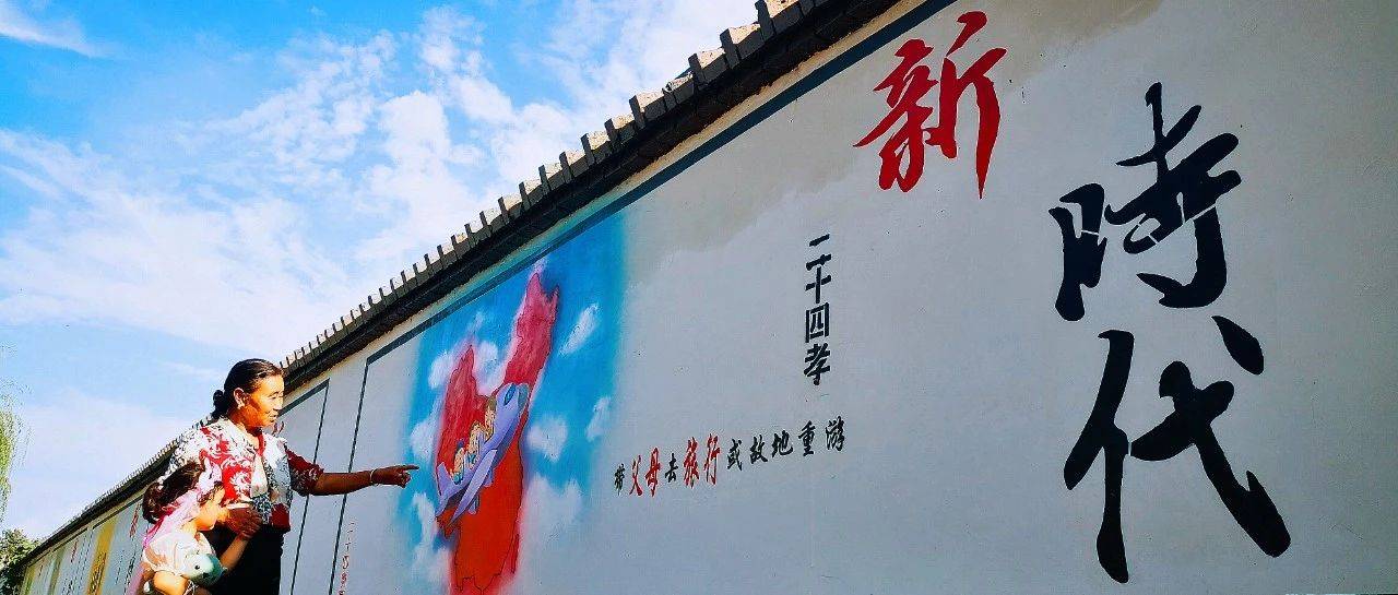寇店镇:乐养居里“大改造” 老百姓眼里的“民生”事儿_社区