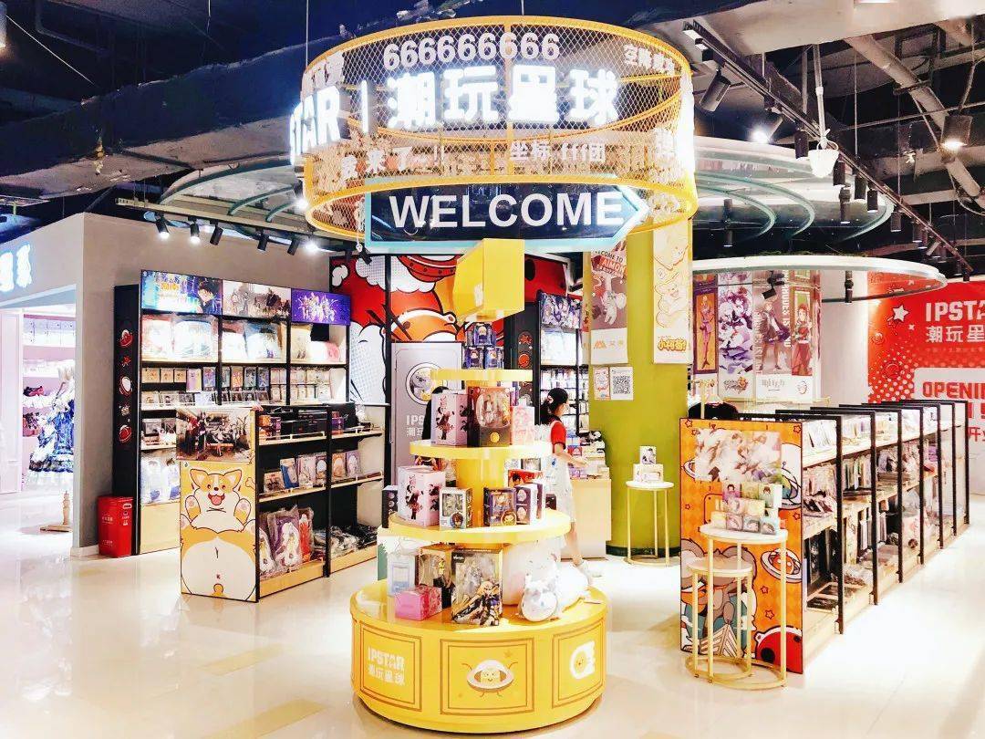 活动期间,注册成为潮玩星球会员,且单笔消费每满200元,即可获得随机