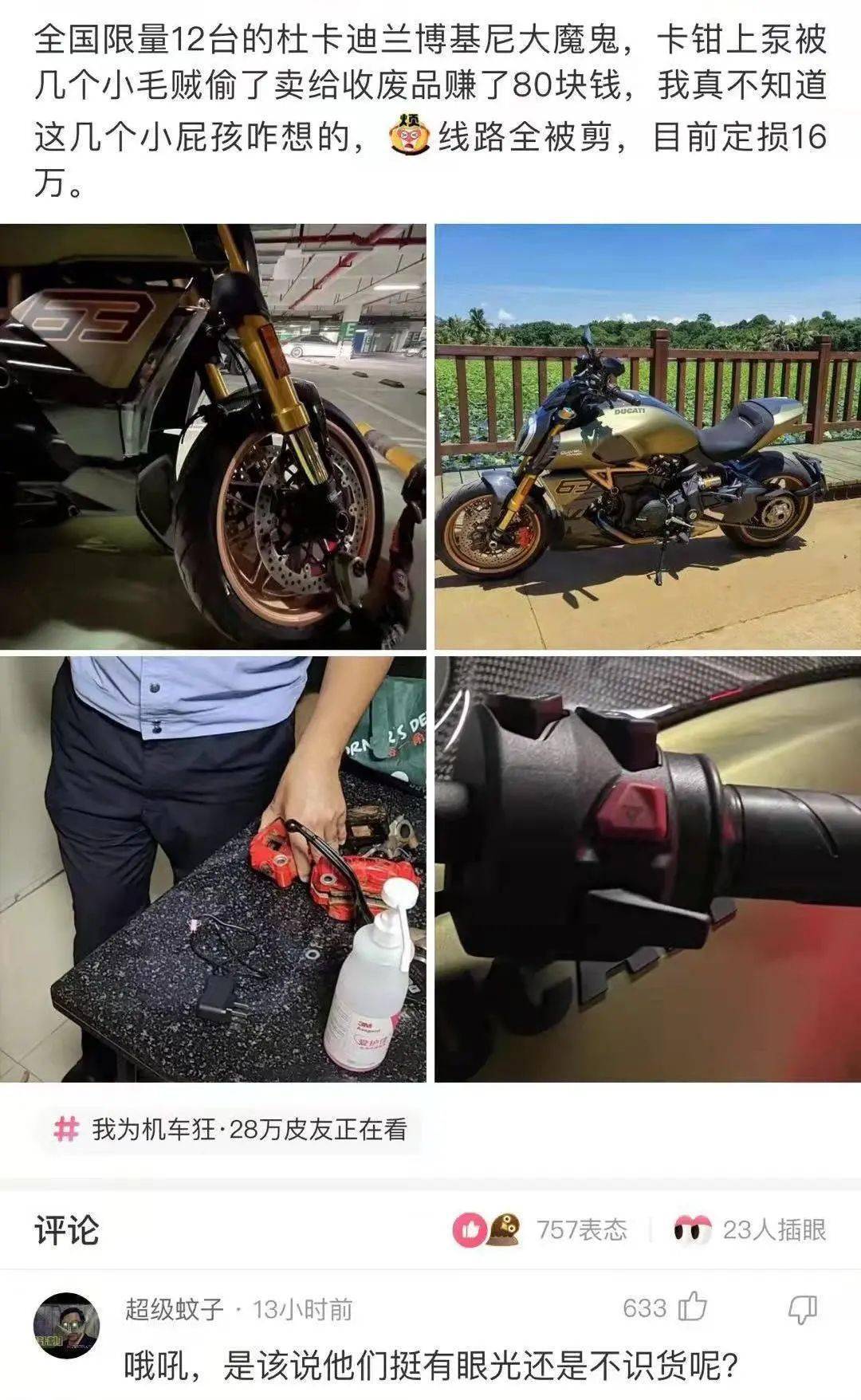 可能是摩托界最理财的车型,20万变40万?| 车坛头条_搜狐汽车_搜狐网