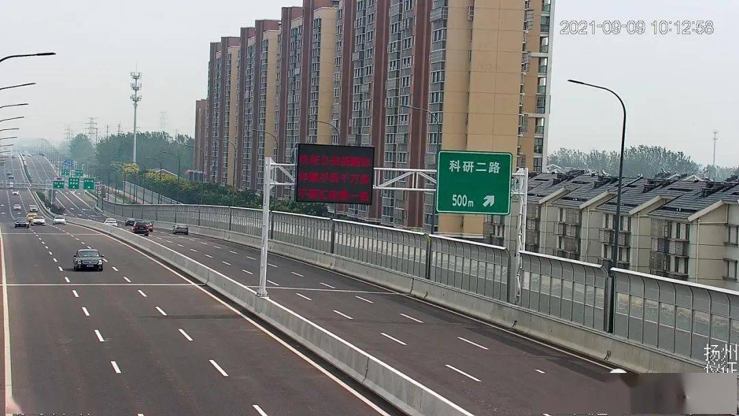 仪征公安交警提醒:g328国道路况较好,请驾驶人注意安全车速,保持跟车