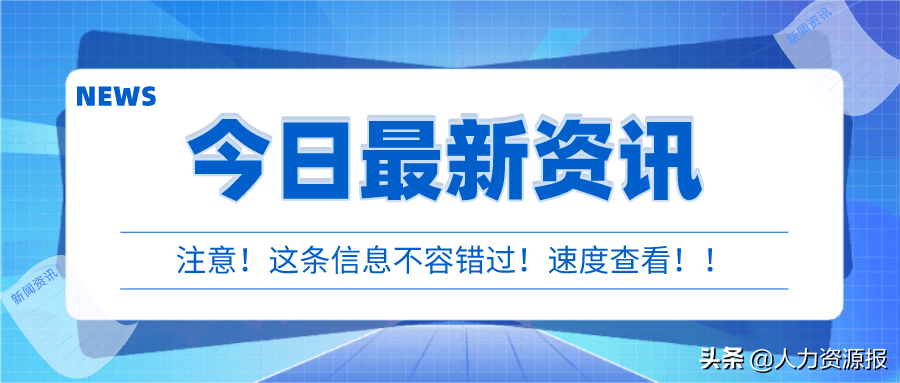 四川人口信息_电压力锅蒸包子,jpg格式的动态图片,姜黄消痤搽剂好用,普陀馨越(2)