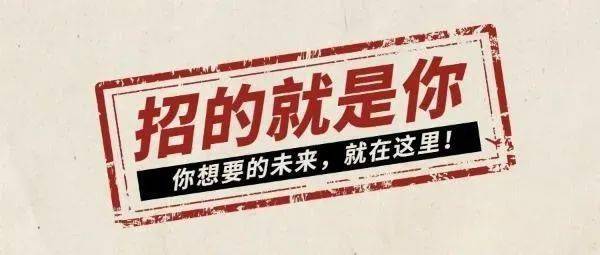 消防支队招聘_发现 最新发布 影视作品(2)