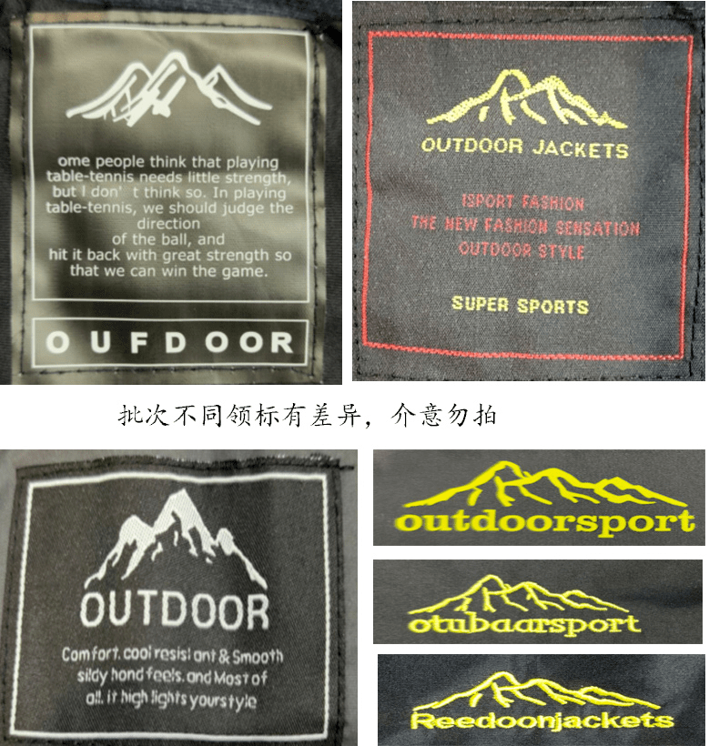 挡风|秒删！大牌代工厂冲锋衣，不到百元穿三季，保暖挡风又挡雨！