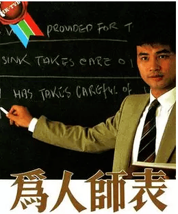 顾嘉辉作曲,潘伟源填词,蒋丽萍主唱的《青春的烙印》,满满的八十年代