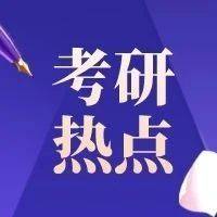 刺激！这6所院校，难度系数远超985！_专业
