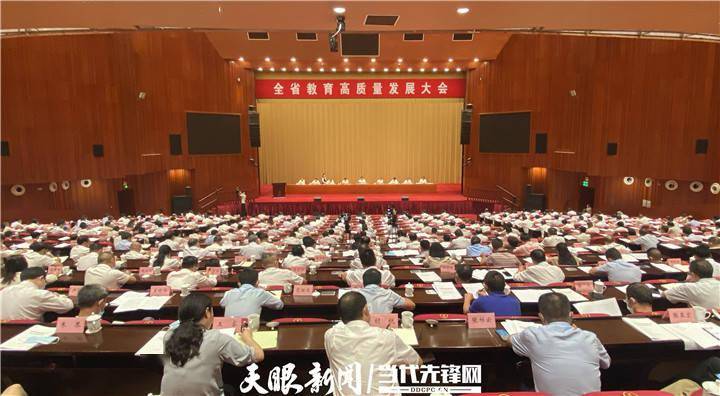 力度|贵州提出实施“七大提升工程”促进教育高质量发展