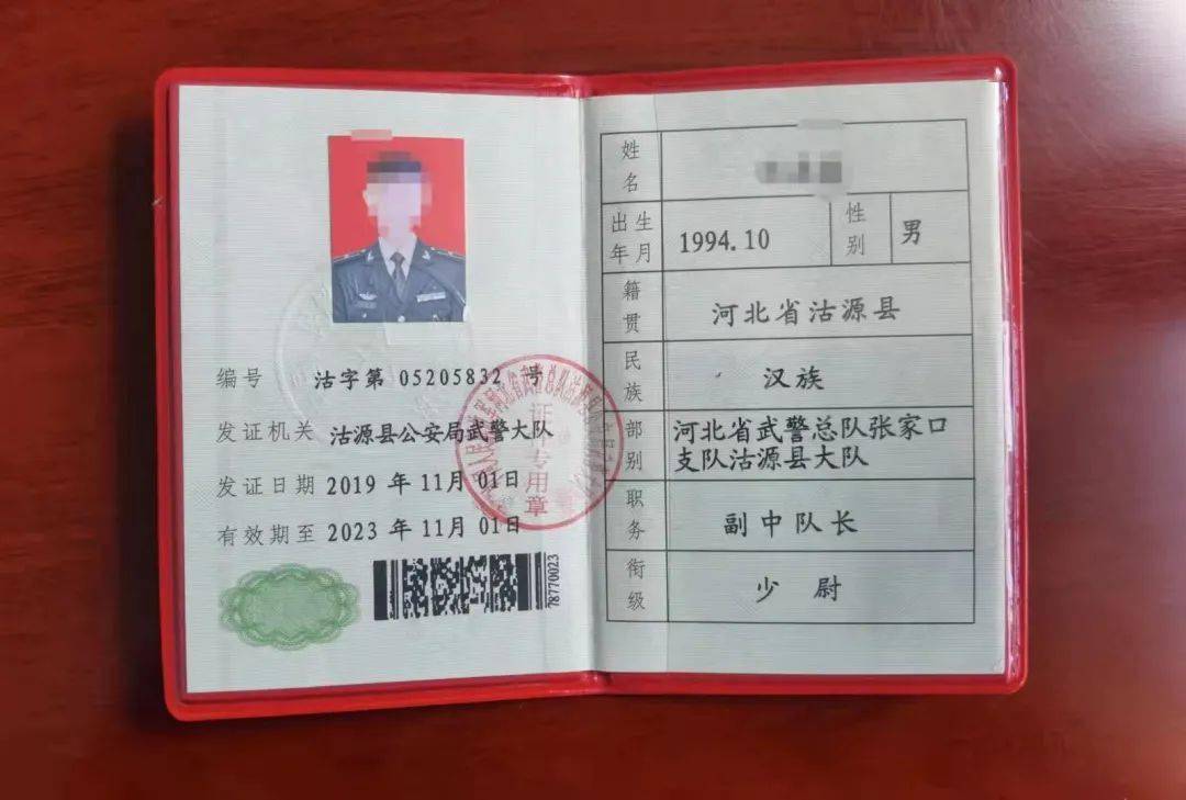 2021年9月7日23时许,张某某去酒吧娱乐,想到使用假证可能会让老板为其