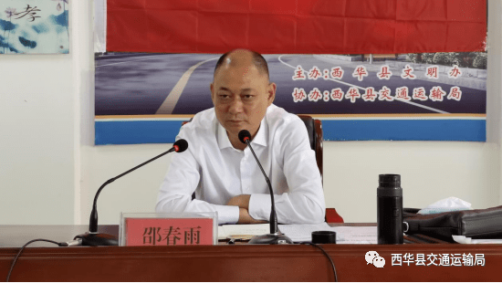 西华县交通运输局开展党史学习教育第二次红色文化千人宣讲活动