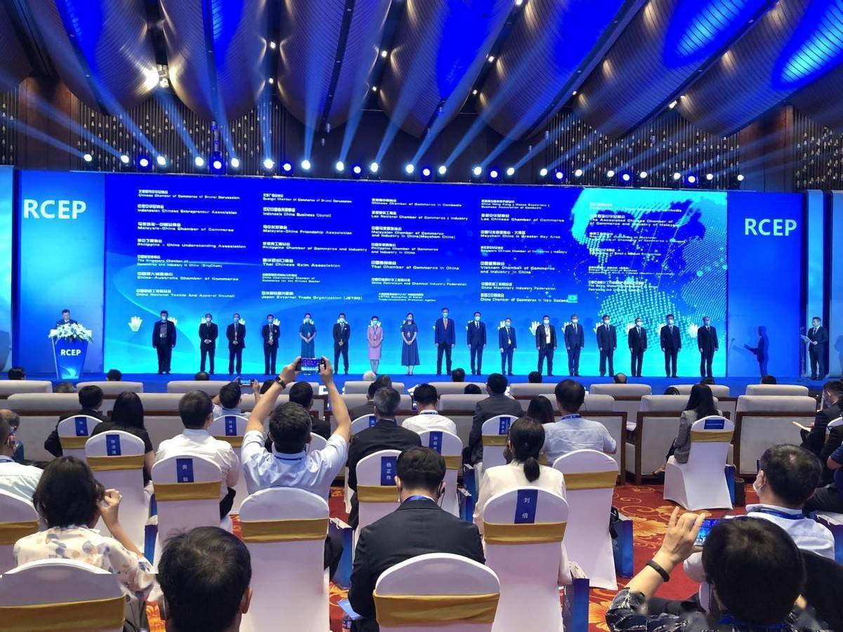 rcep经贸合作工商高峰论坛在南宁举行《南宁倡议》发布