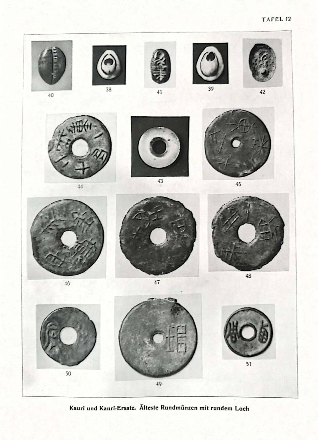 青岛市图书馆旧德文文献经典馆藏推介 《chinas münzen》_钱币