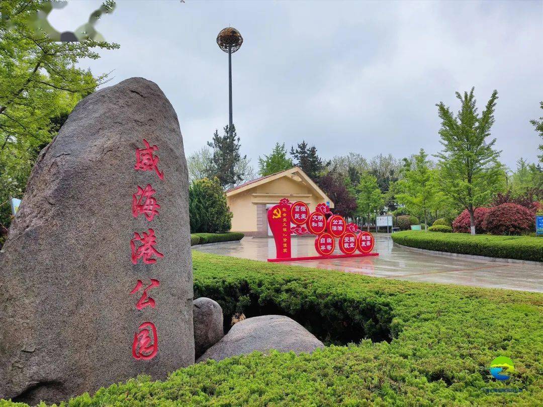 美翻了威海这些网红胜地等你来打卡