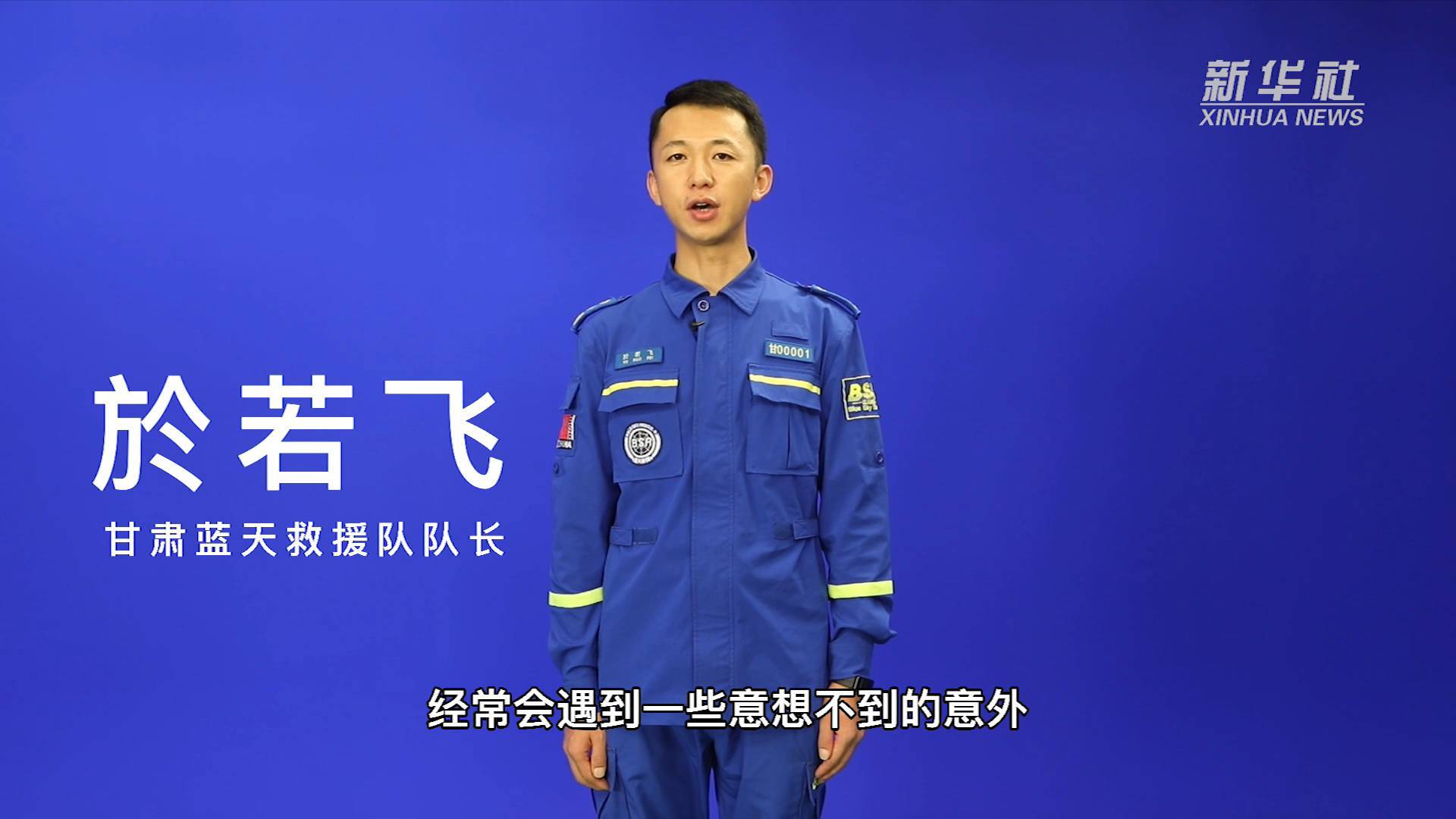 新华|新华全媒+丨这些急救知识 希望您用不到 但一定要知道