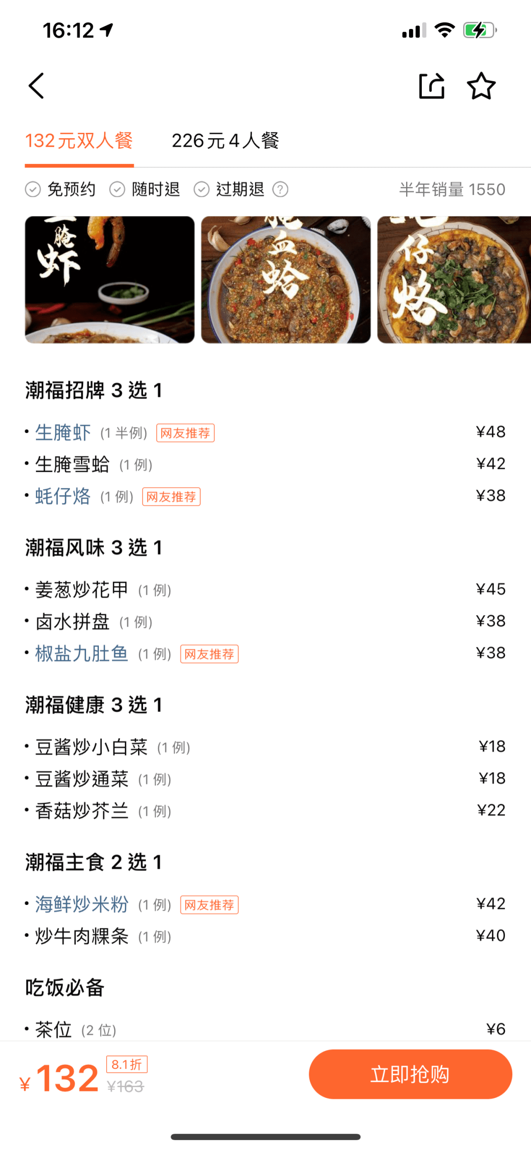 26b0a43fc5a14b9eaf0d09a2c5edc702.png