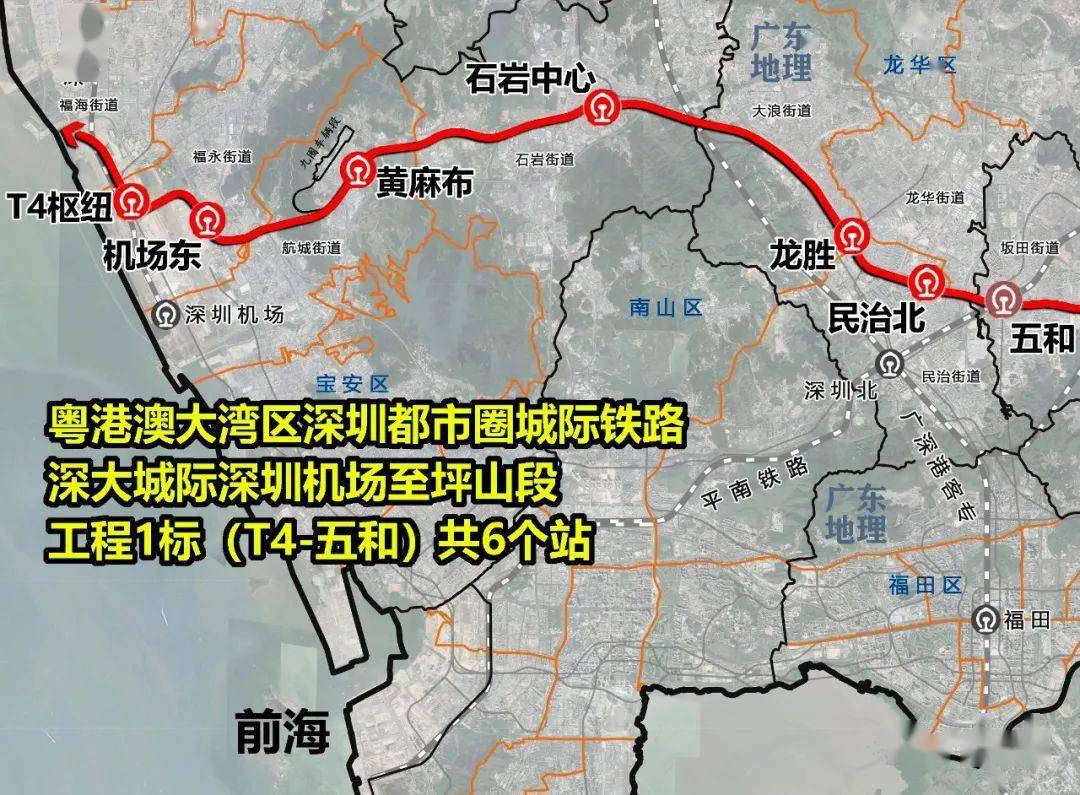 深圳城际铁路规划图片
