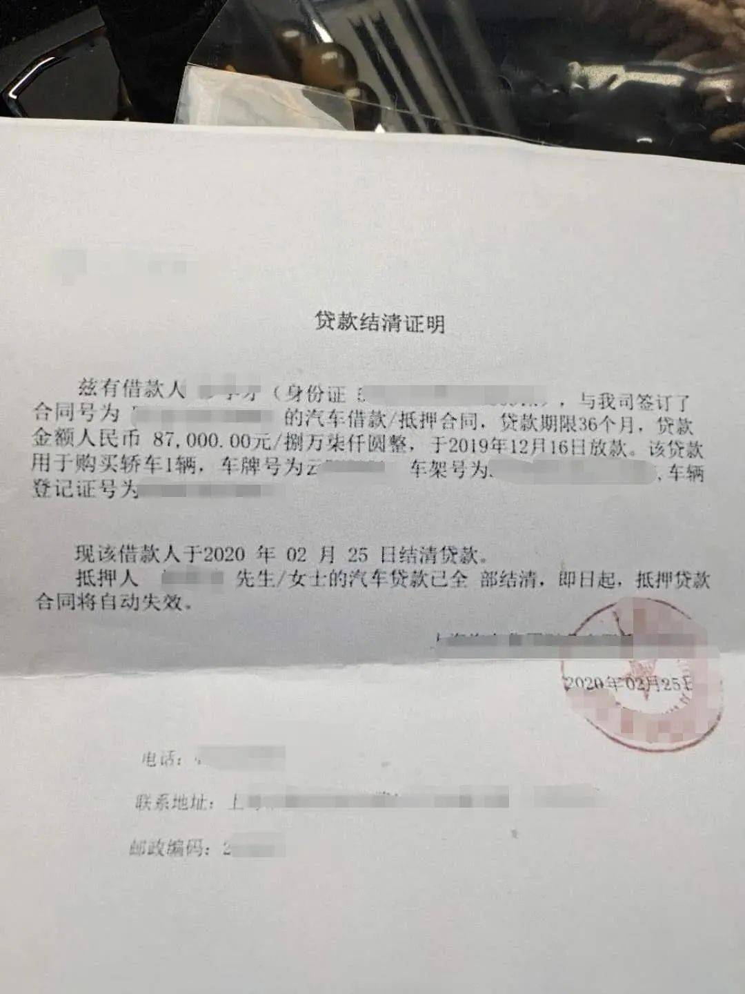 什么是机动车登记书 34abd858f84140798fa94727013a62b1.jpeg