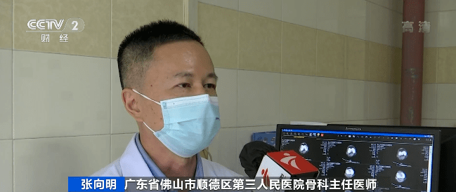 老伯|老人吃海鱼头后险截肢，免疫力低下人群，吃海鲜千万要注意→