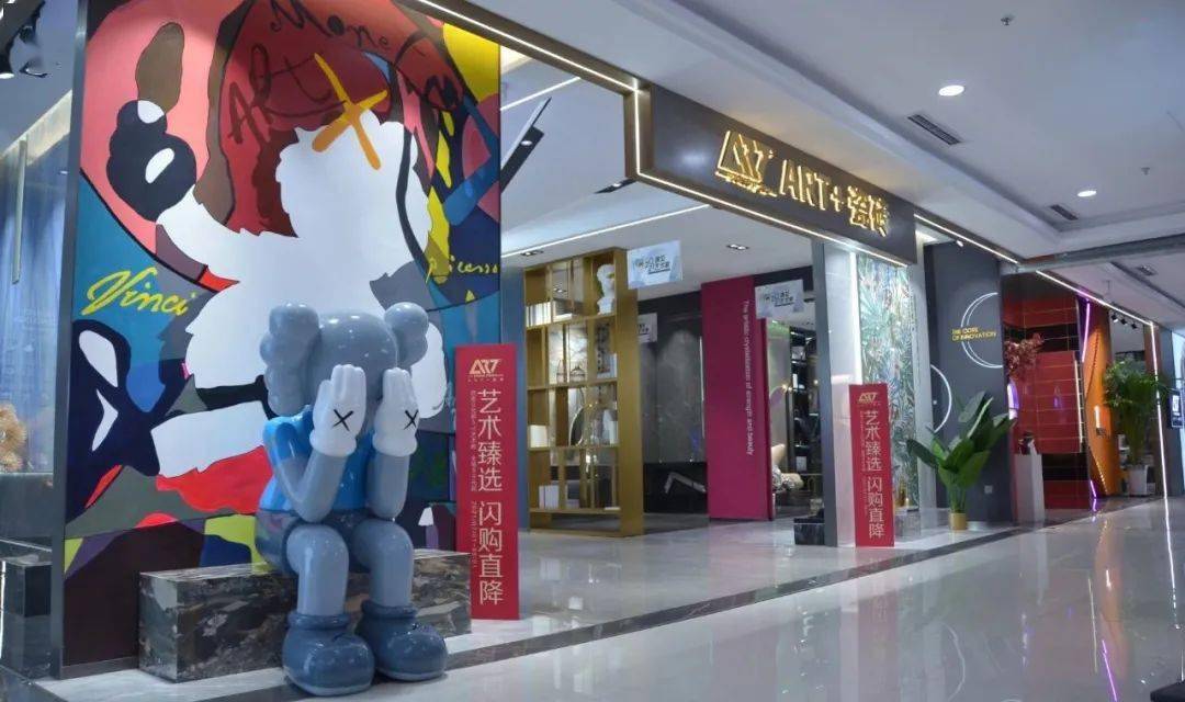 东鹏art艺术定制未来做生活的艺术家